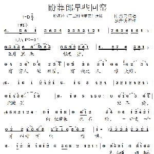 泗州戏 盼薛郎早些回窑 拉魂腔 王三姐住寒窑 选段 娃子 唱段 陈兴云