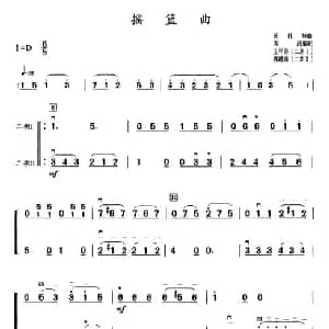 二胡谱 | 摇篮曲 莫扎特作曲版 二重奏 莫扎特