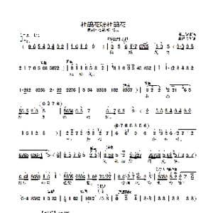 杜鹃花呀杜鹃花_歌曲简谱