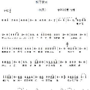 栀子花开_歌谱投稿