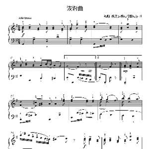 诙谐曲_歌谱投稿_词曲: 约翰 格奥尔格威特豪威尔