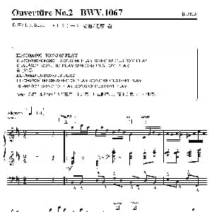 电子琴谱 | Ouverture No.2 BWV.1067 双排键电子琴谱