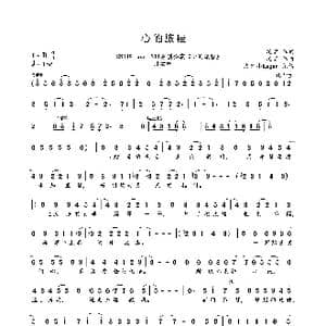 心的旅程_歌曲简谱_词曲:浅紫 浅紫