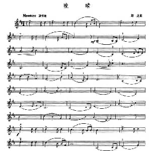 小提琴谱 | 晚晴 雄达