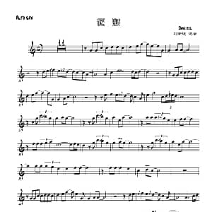 萨克斯谱 | 征服 刘新波记谱版