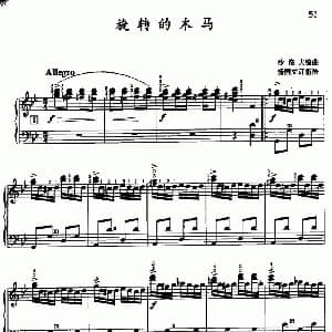手风琴谱 | 旋转木马 沙洛夫编曲 杨国立定指法