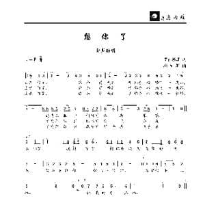 想你了_歌曲简谱_词曲:皇甫彩虹 邓融和