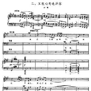 工农心向毛泽东_合唱歌谱_词曲:广东省农讲所颂歌创作组 广东省农讲所颂歌创作组