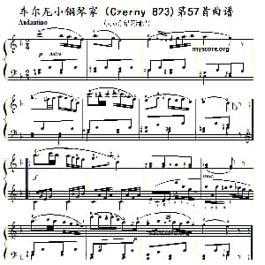 车尔尼 小钢琴家 钢琴谱
