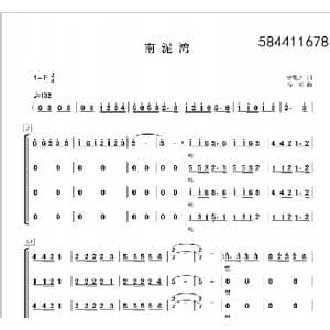 南泥湾男声合唱谱_歌曲简谱