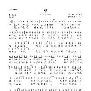 望_歌曲简谱_词曲:孙悠然 孙悠然