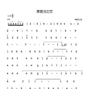 莱茵河之恋_歌曲简谱