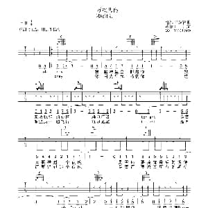 一万次悲伤 吉他谱 逃跑计划乐队 甘文