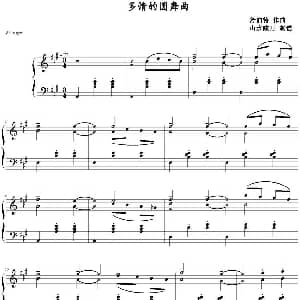 多情的圆舞曲 钢琴谱 舒伯特作曲 山水眩月制谱