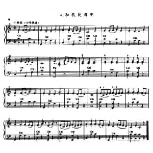 手风琴谱 | 和我跳舞吧