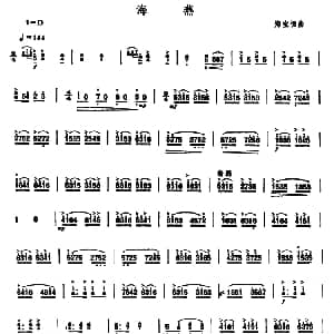 扬琴谱 | 海燕 郑宝恒作曲版 郑宝恒