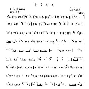 妆台秋思 王铁锤独奏箫谱