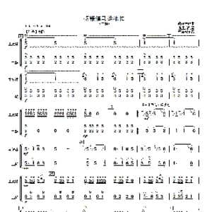 扬鞭催马运粮忙_歌曲简谱_词曲: 魏显忠曲 温连贵配器