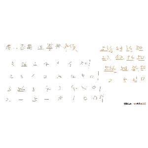 亚婆井片段_歌谱投稿