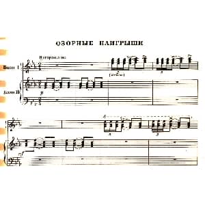 手风琴谱 | 闪烁的流星 俄罗斯原版谱 格力金