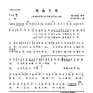 想起了你_歌曲简谱_词曲:奥杰阿格 奥杰阿格