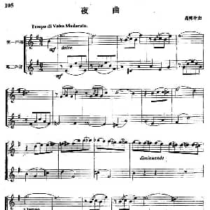 夜曲 管乐重奏 肖邦 chopin