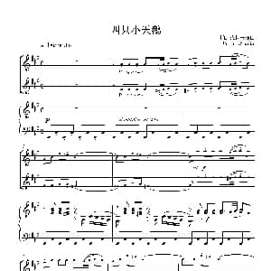 小提琴谱 | 四只小天鹅 二重奏 钢琴伴奏 柴科夫斯基曲 乌特金改编
