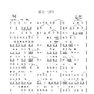 最美一抹红_歌曲简谱_词曲:陶冶 陶冶