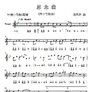 思念曲_歌曲简谱_词曲: 郭思达