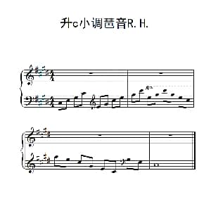 第三级 升c小调琶音R H 钢琴谱