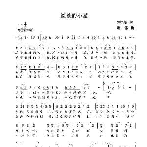 淡淡的小星_歌曲简谱_词曲:刘志毅 谢伟