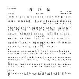 青丝结_歌曲简谱_词曲:任烨 任烨