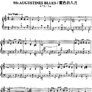 手风琴谱 | 手风琴爵士乐曲 Mr.Augustines blues 蓝色的八月