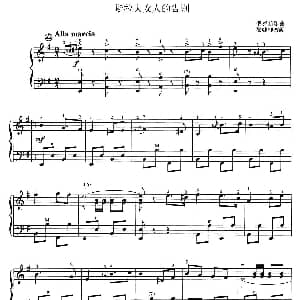 手风琴谱 | 斯拉夫女人的告别 徐继卿改编版 徐继卿改编