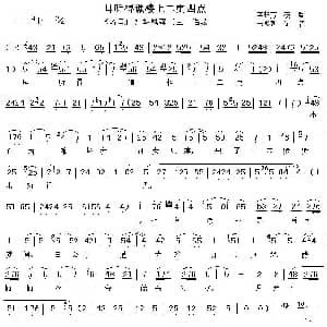 秦腔 耳听得谯楼上二更四点 游龟山 胡凤莲唱段 李淑芳