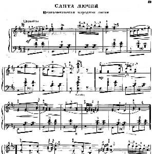 手风琴谱 | 前苏联 业余手风琴演奏家 1979第4期 第12首