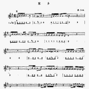 萨克斯谱 | 家乡 线简谱对照版 韩红