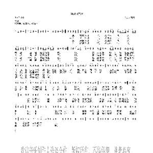 努敏河之歌_歌曲简谱_词曲:韩成 韩成