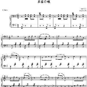 采茶扑蝶 钢琴谱