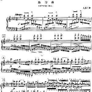 钢琴教程第七级 练习曲 钢琴谱 克莱门蒂