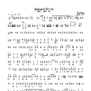 阵阵喜讯传天外_歌曲简谱