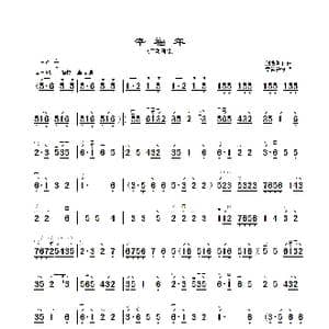 幸福年_歌曲简谱_词曲: 刘明源