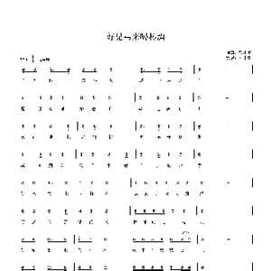 好兄弟来喝杯酒_歌谱投稿_词曲:刘中雷 刘中雷