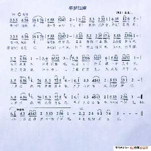 寻梦江南_歌谱投稿_词曲:蝈蝈儿 蝈蝈儿