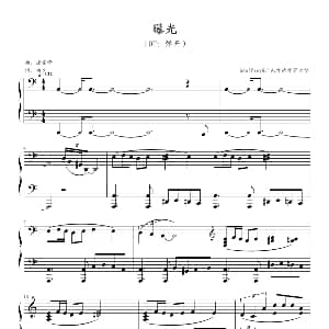 爆光 钢琴谱
