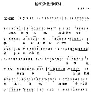 粤曲 摇红烛化佛前灯 红线女