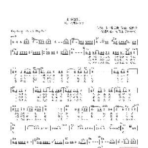 日 釧路湿原_歌曲简谱_词曲:木下龍太郎 弦哲也