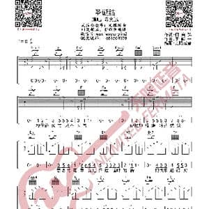 圣诞结 吉他谱_歌曲简谱