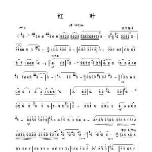 红叶_歌谱投稿_词曲:魏仕健曲 魏仕健曲