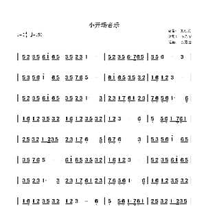 小开场音乐2_歌谱投稿_词曲: 马晓华改编